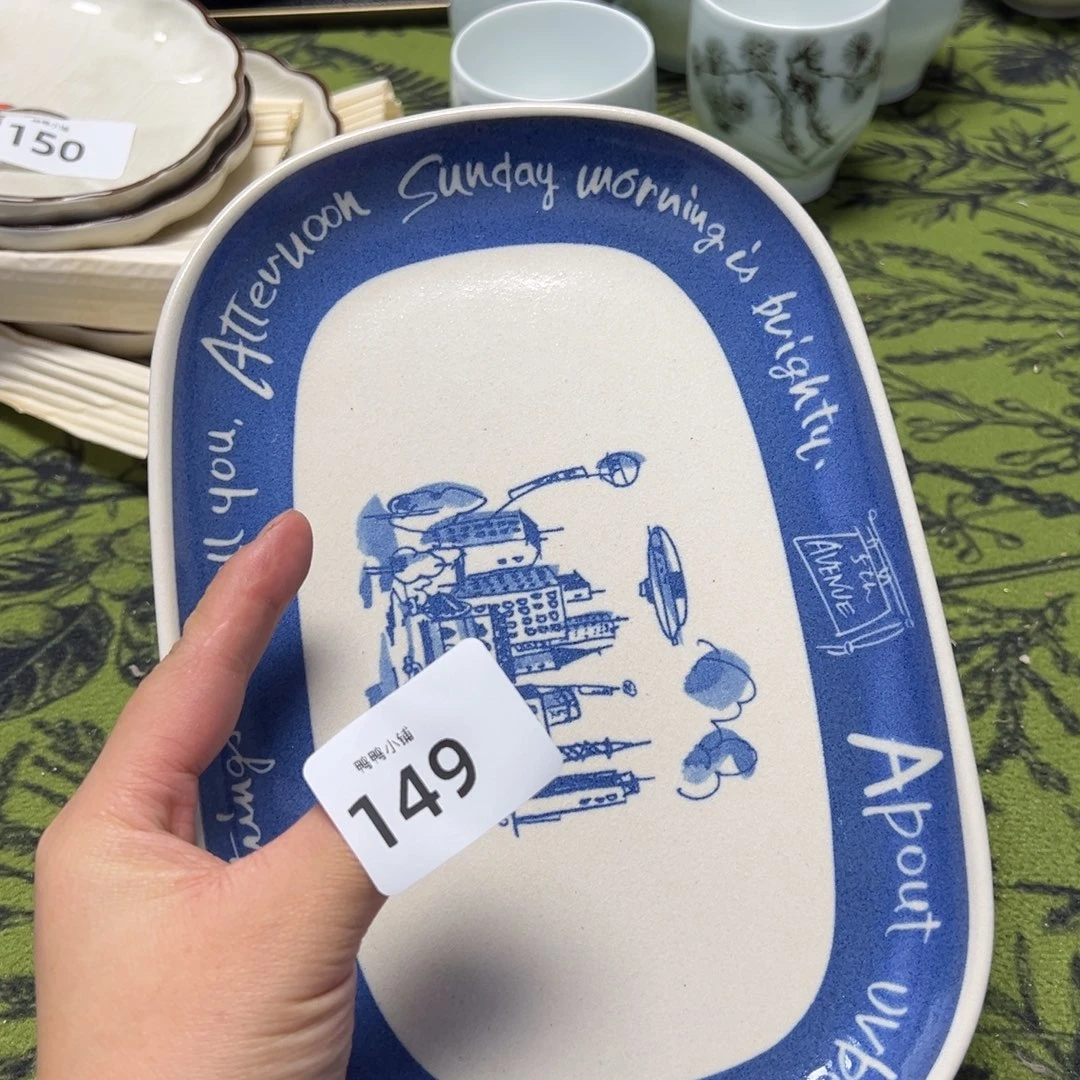 瓷片啊啊啊啊啊啊啊啊啊