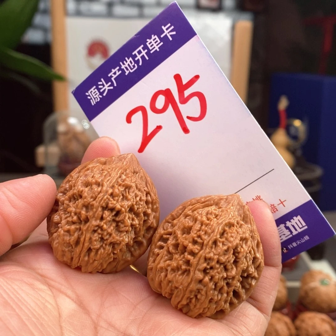 文玩核桃把件33全品大蒜头295号