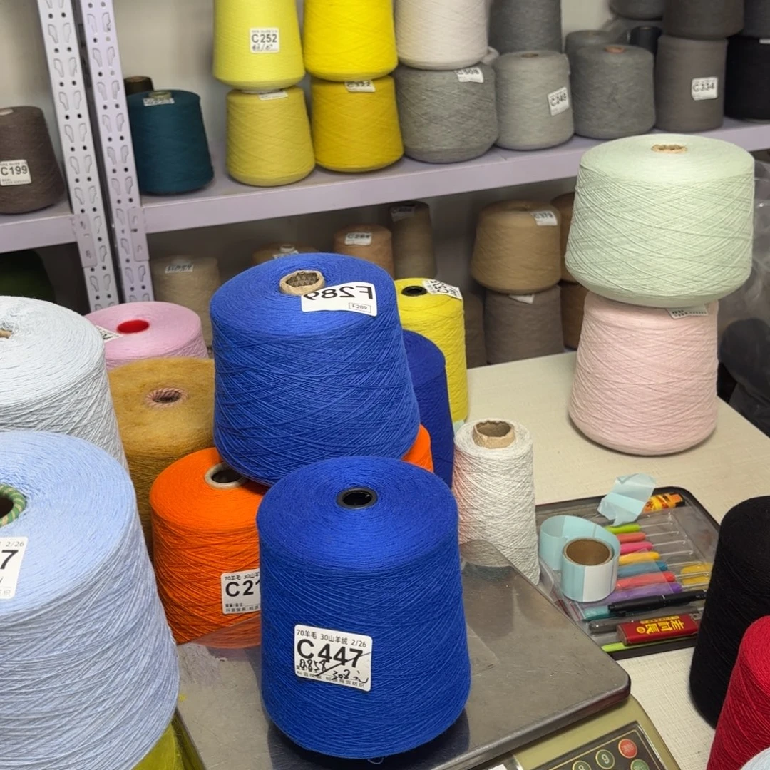 羊毛C447号，7030康赛妮宝蓝色，，净重858克