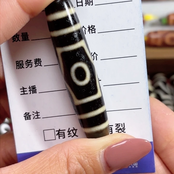 玛瑙/玉髓颈饰未镶嵌军*