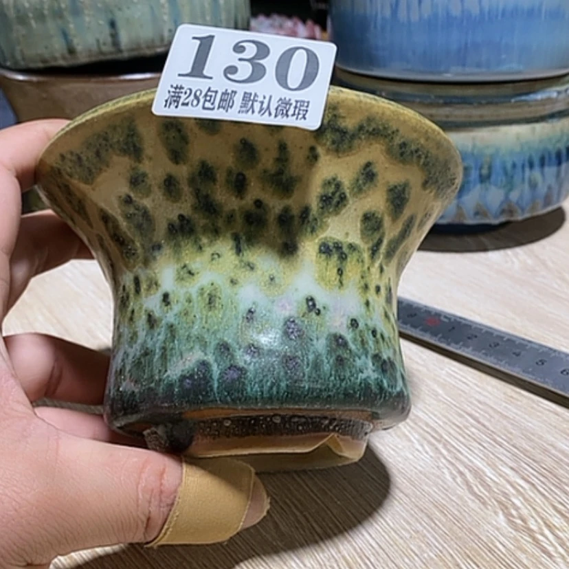 【闪购商品】红陶口12