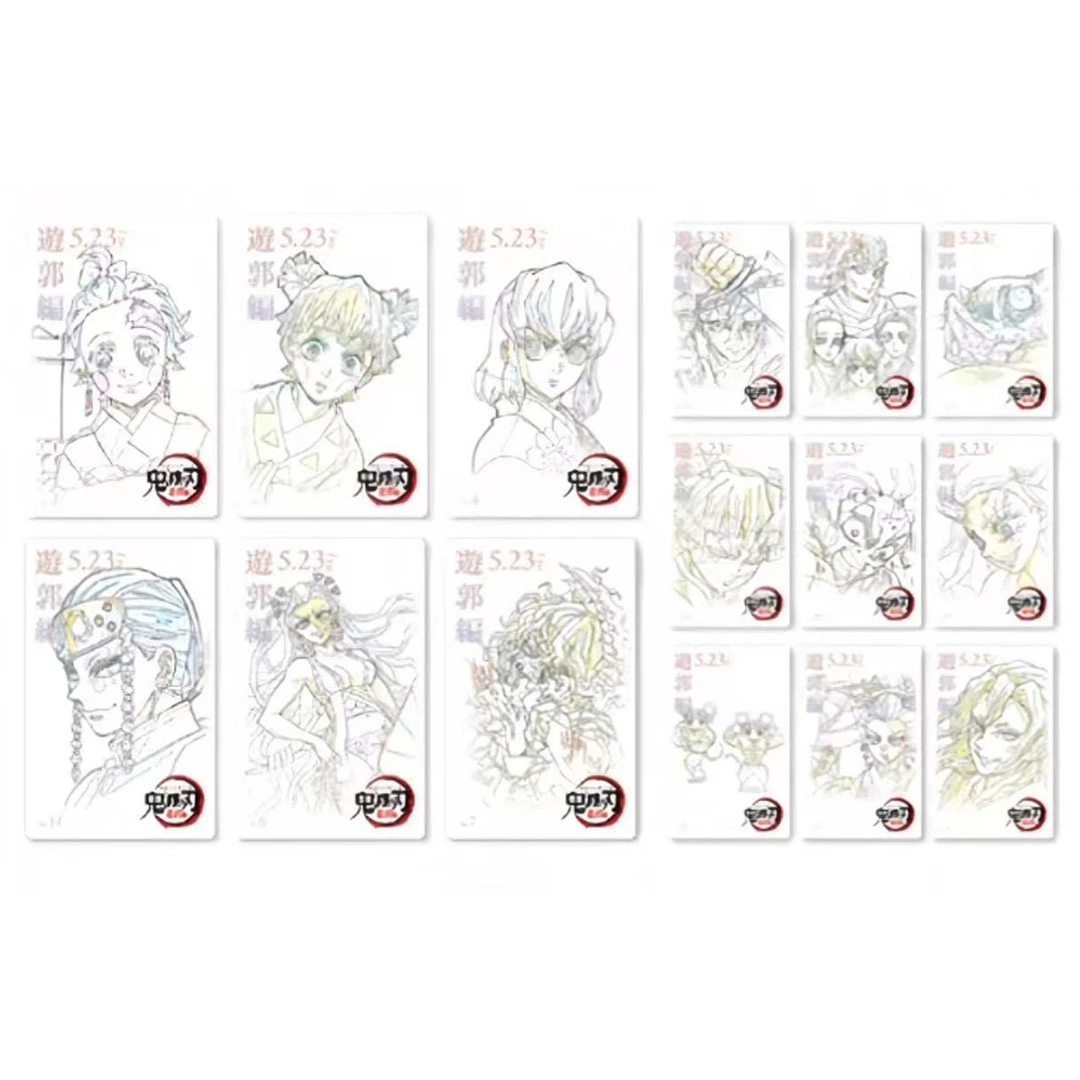 【拆盒】 鬼灭之刃剧场版线稿小卡 游郭篇 混池吧唧盲盒（代拆）