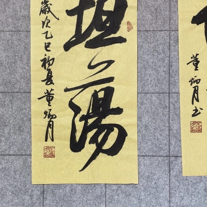 书法：：：：：：：：：：：：：：