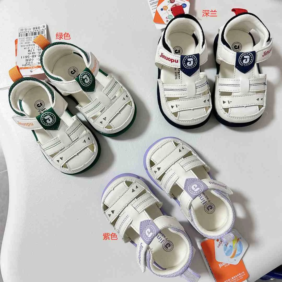 奶蒙-【5611】养脚鞋