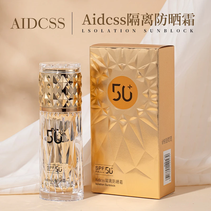 Aidcss 隔离防晒霜SPF50+PA+++  高度防晒肌肤自然柔嫩清爽不油腻