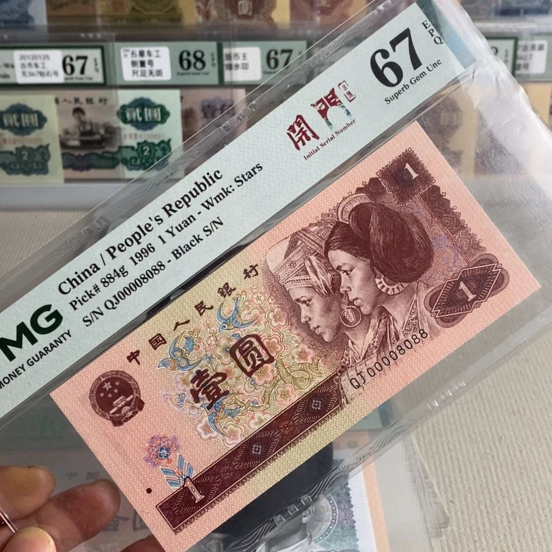 四版961大开门圆圆倒置08组合