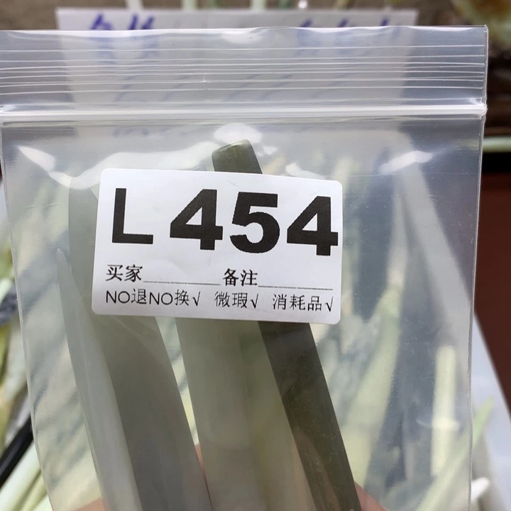 透闪石-蛇纹石玉发饰未镶嵌池*。