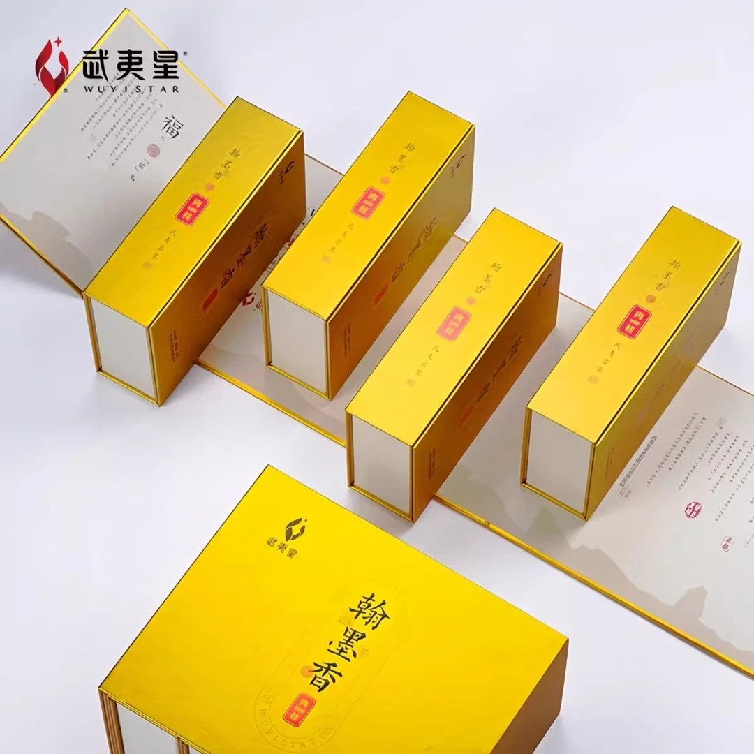 武夷星翰墨香600肉桂茶7g*9泡试饮武夷岩茶礼盒装高档送礼送长辈