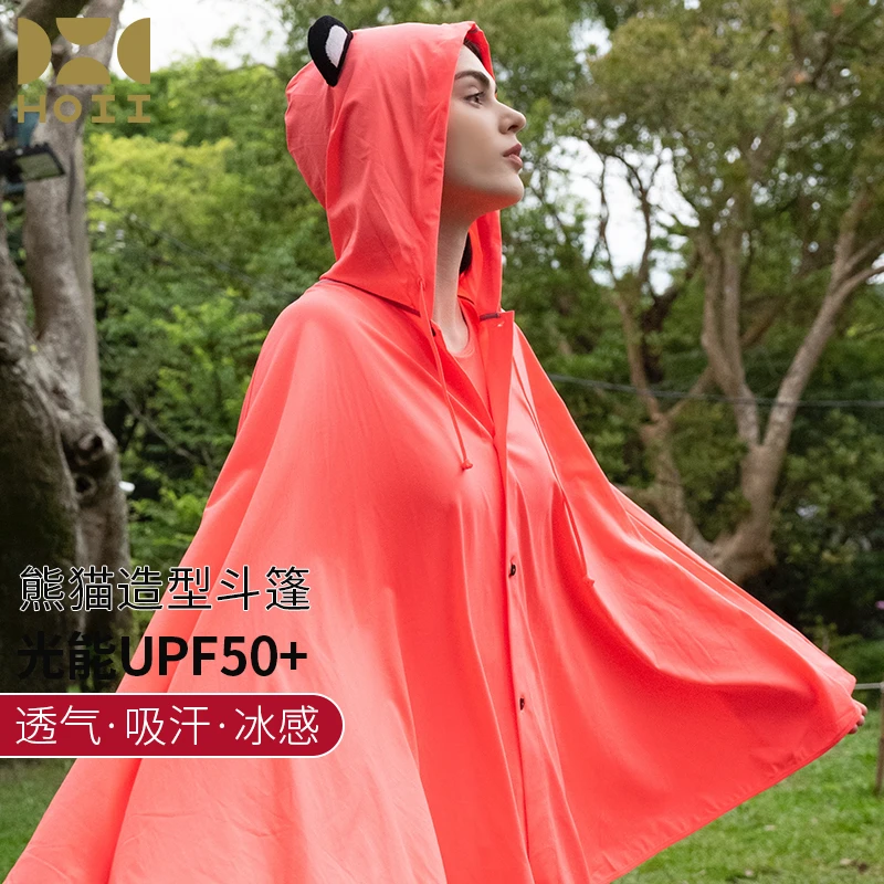 明星同款时尚可爱熊猫斗篷造型可爱美肤防晒连帽斗篷防晒衣微瑕