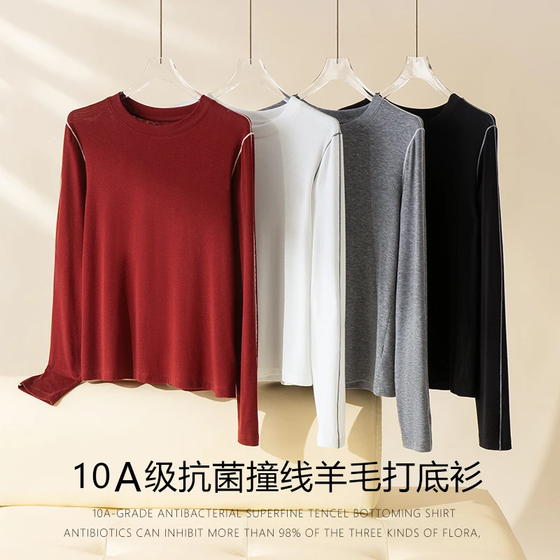 工艺感撞色羊毛天丝打底衫圆领丝光衫水波纹打底衫毛衣针织春秋