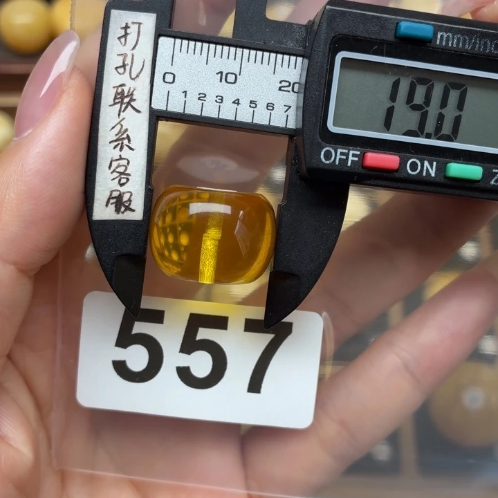 裸石蜜蜡未镶嵌蜜蜡