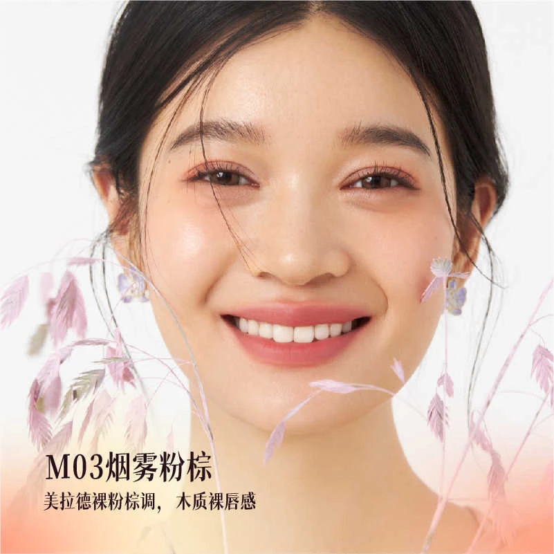奈玑子沁甜小罐唇泥新款丝滑哑光显色素颜气质唇泥