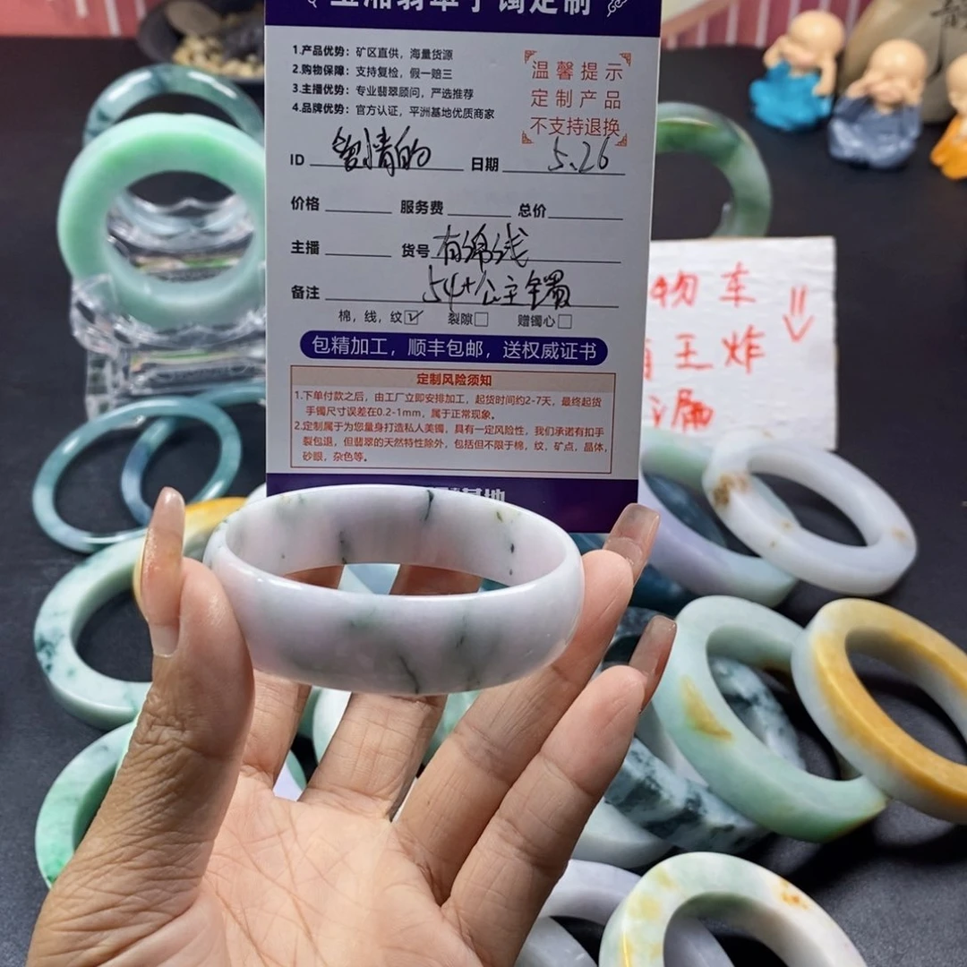 翡翠手镯未镶嵌爱***呐