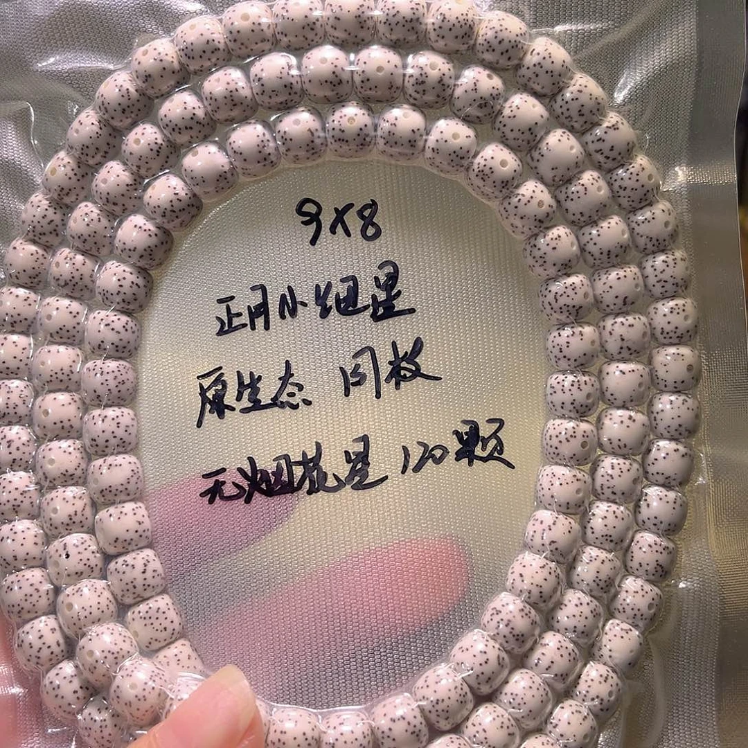 ****⁶吊坠星月菩提星月