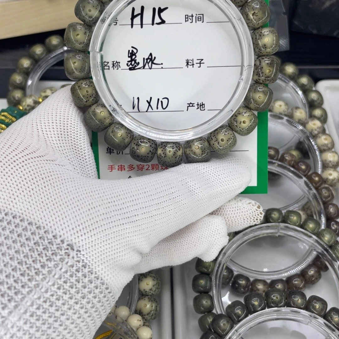 星月菩提吊坠H墨冰