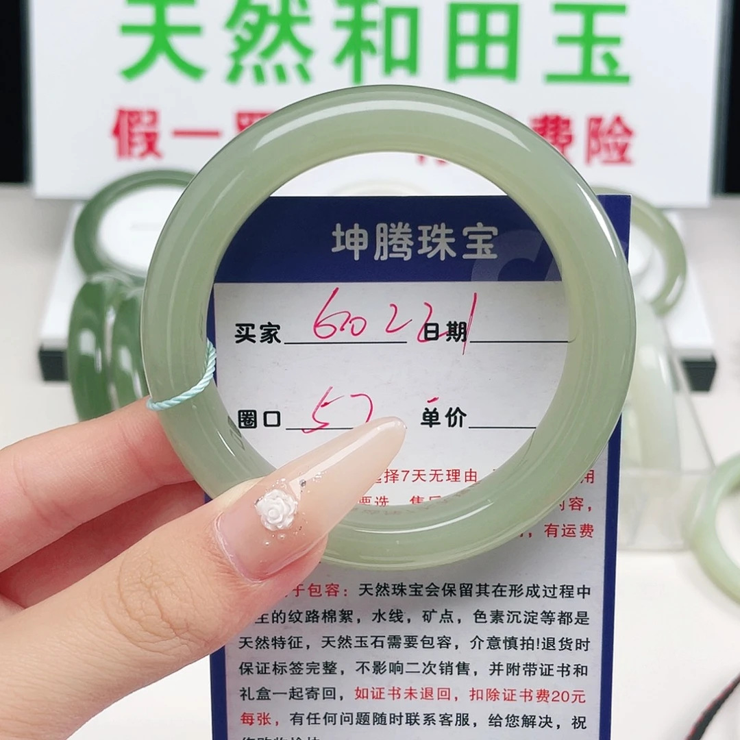 未镶嵌手镯和田玉