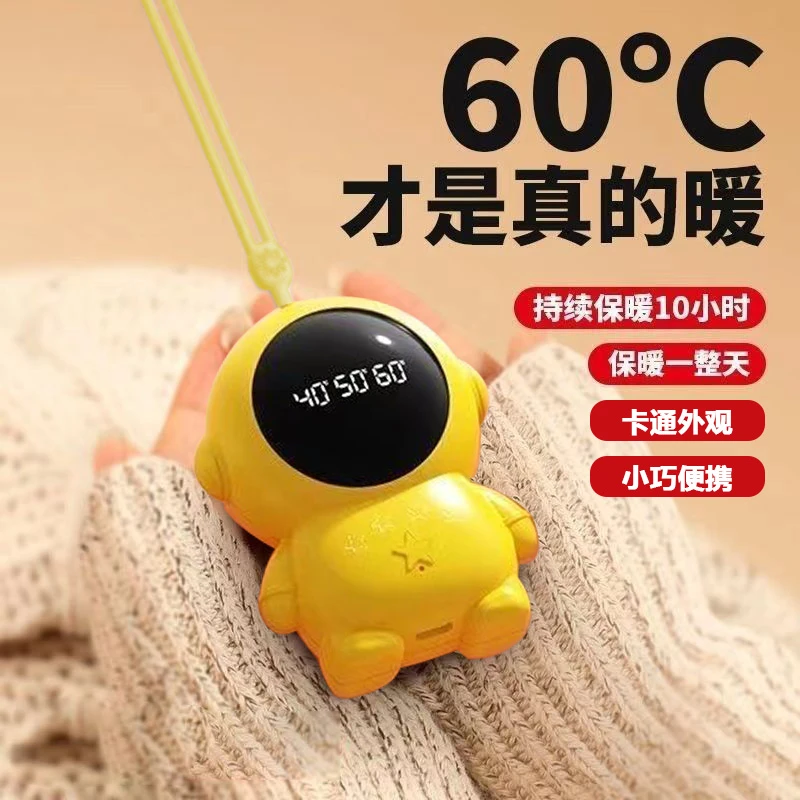 太空人宇航员卡通数显充电式便携防爆迷你暖手宝冬季神器tkr03