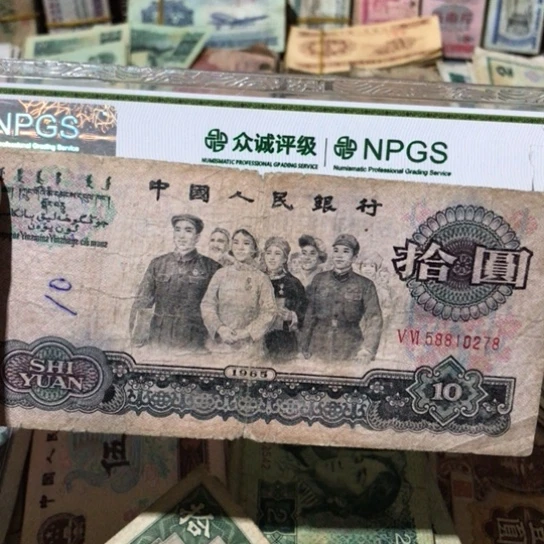 1张退市旧票福利品