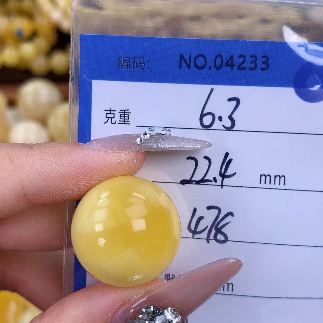 蜜蜡未镶嵌珠宝奇石