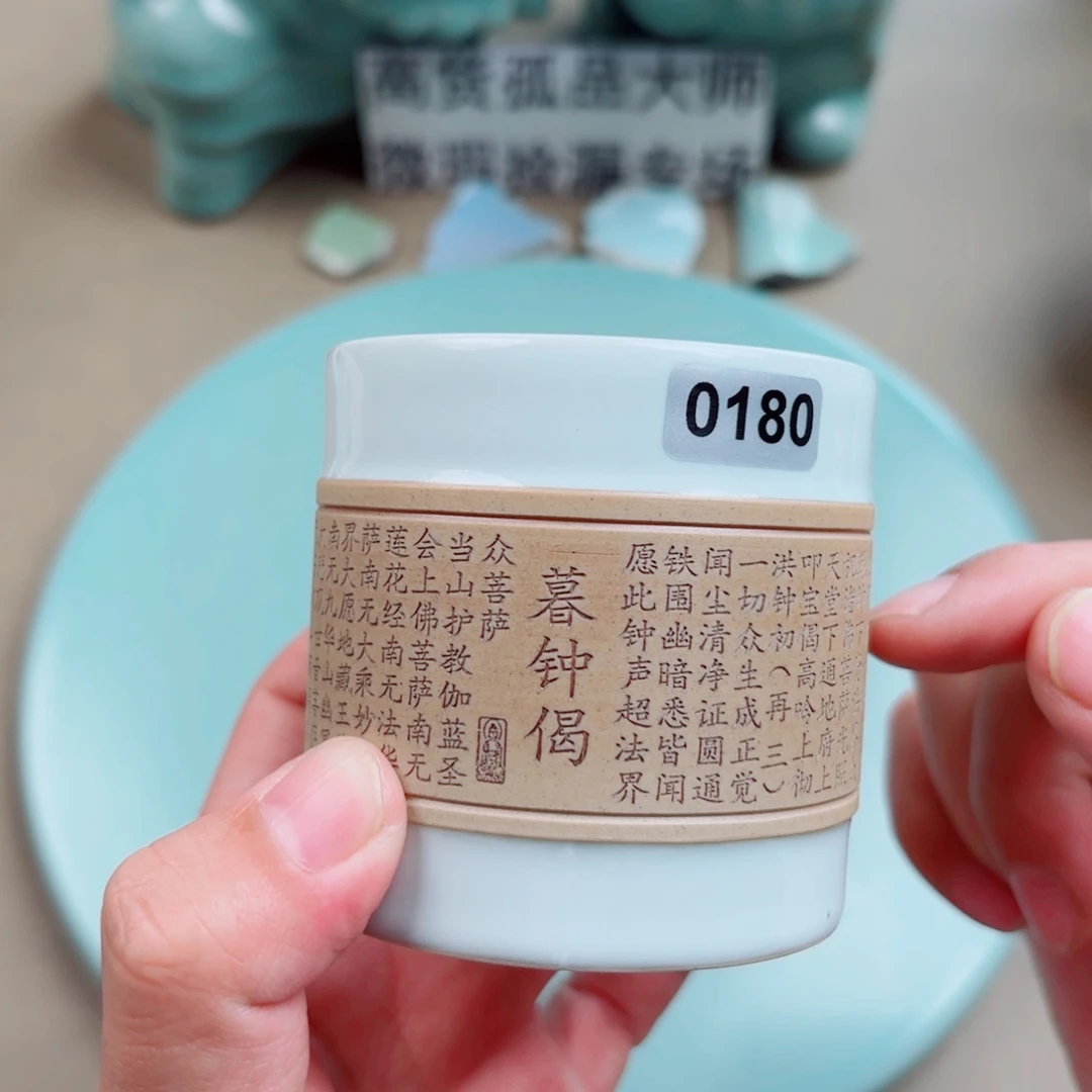 其他瓷与王同行，汝你所愿