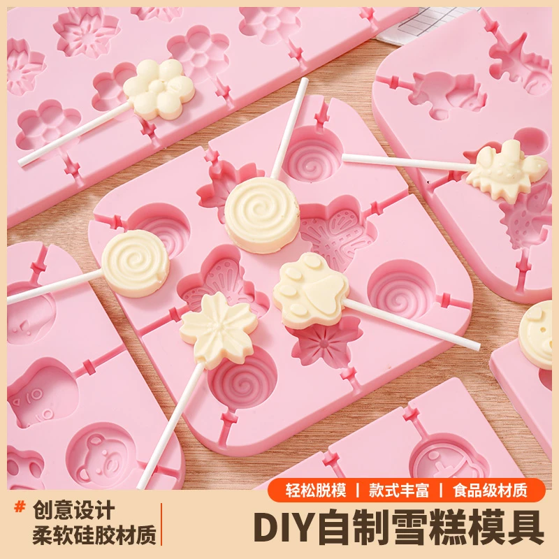 棒棒糖模具diy材料梨膏做自制家用手工硅胶食品级巧克力糖果套装