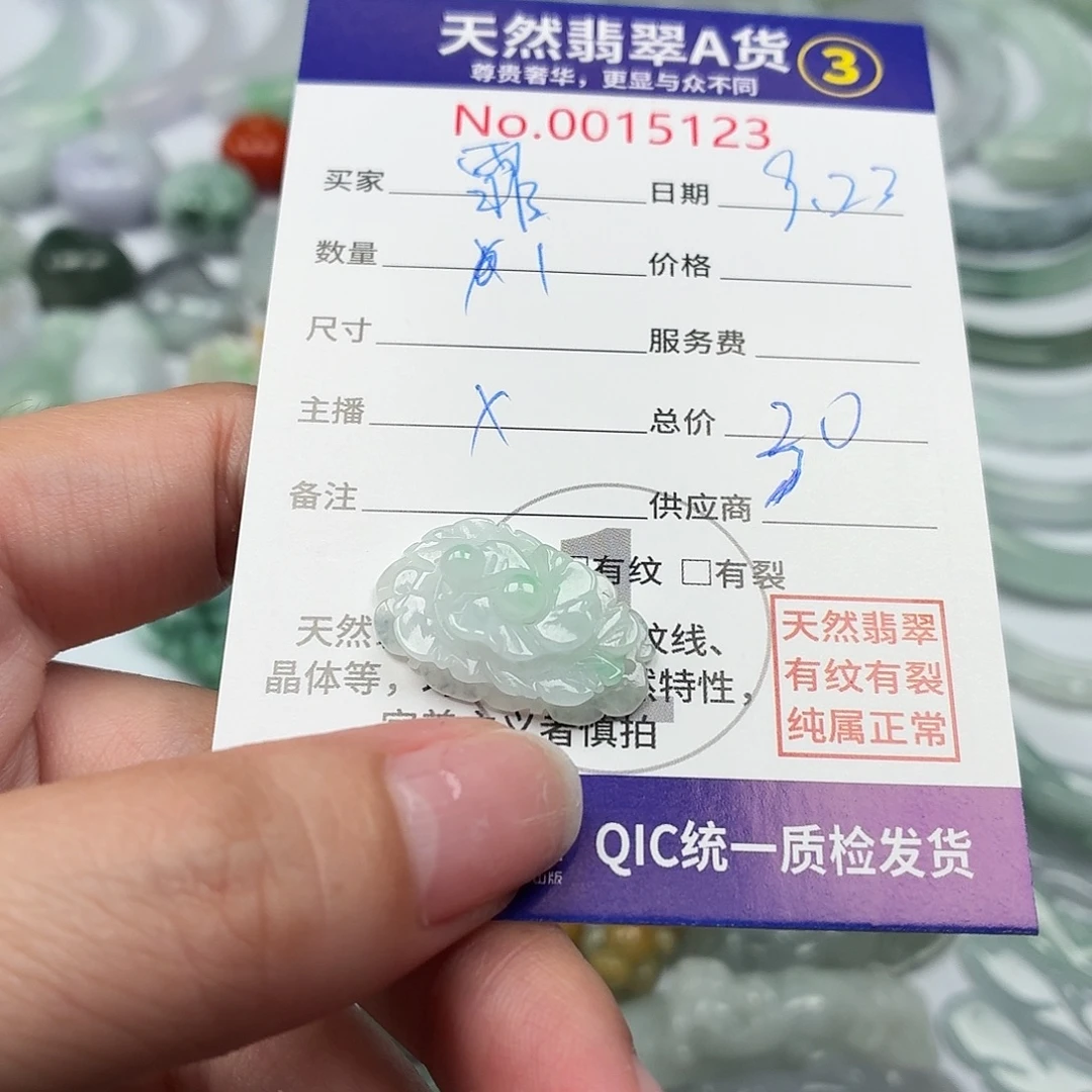 霏***霏颈饰未镶嵌翡翠11111111
