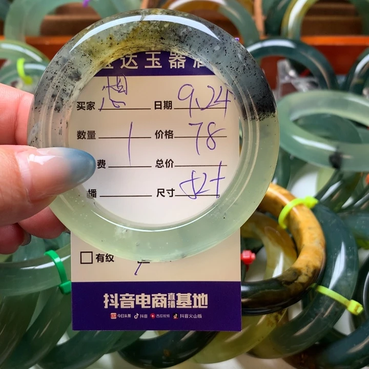想***ʸ未镶嵌岫玉手镯手