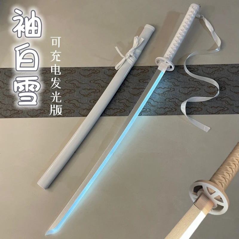 袖白雪发光木刀激光剑水曜日同款死神卍解居合木刀拔刀剑cos竹刀