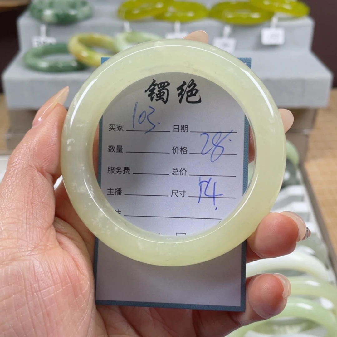 【闪购商品】蛇纹石玉手镯未镶嵌