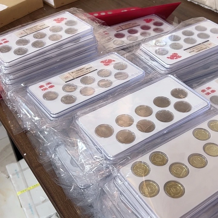 中国人民银行老三花套装