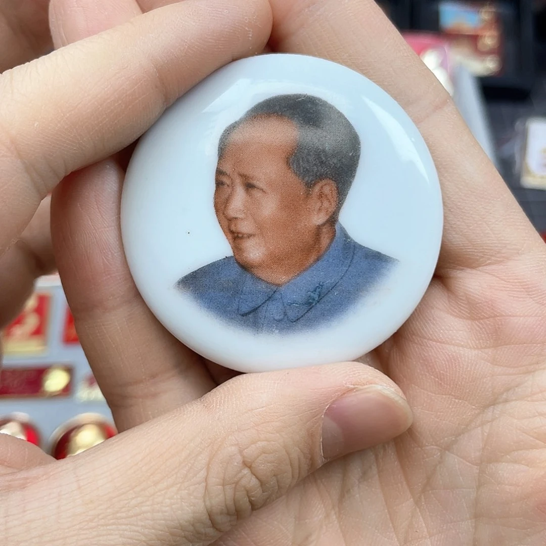 铝红色收藏精品小章