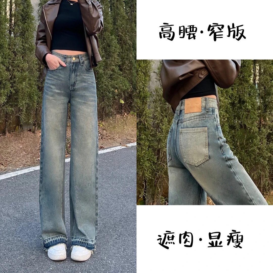 【送腰带】2025年早春新款皮标设计感刺绣显瘦高腰直筒复古牛仔裤