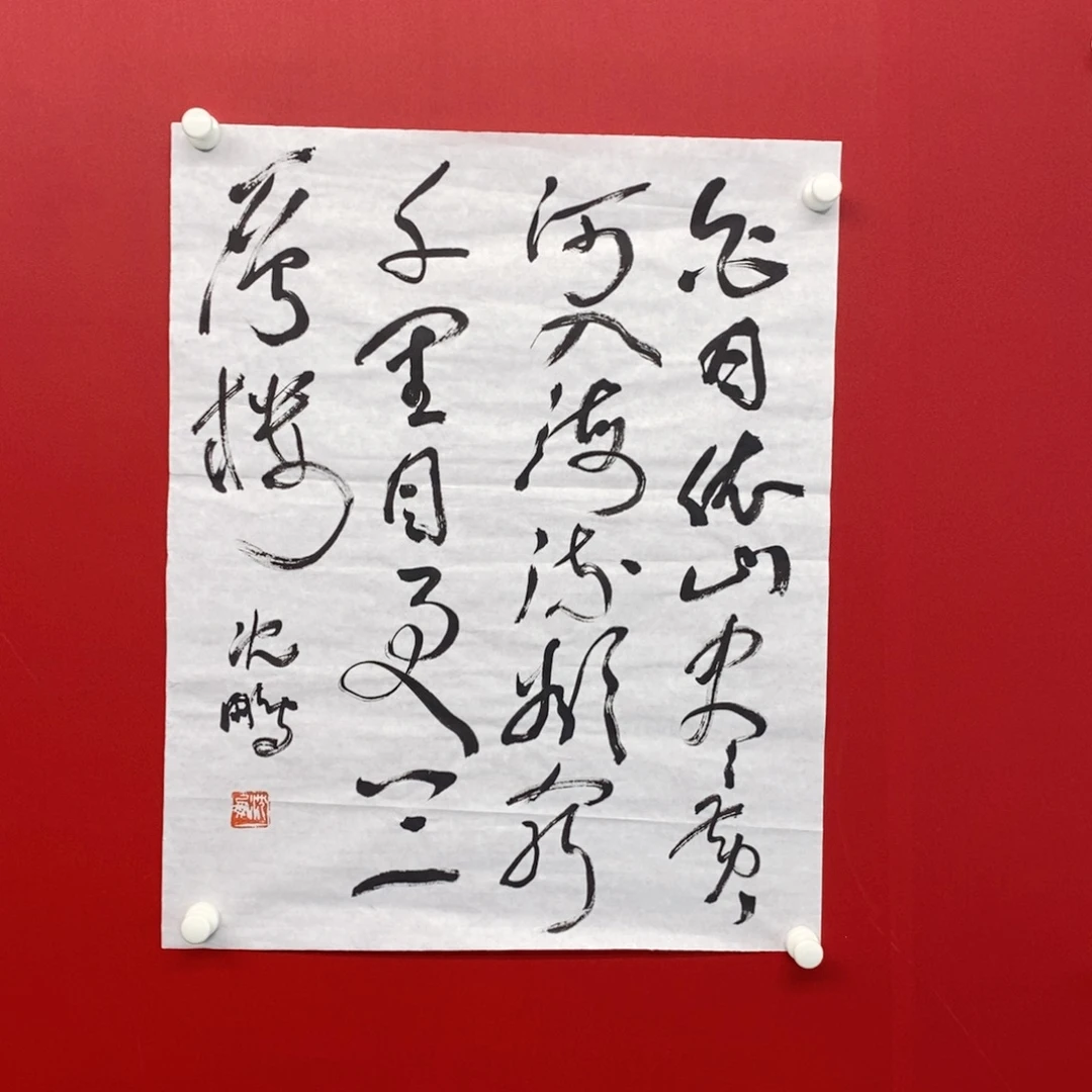 国画尚古2025653265999