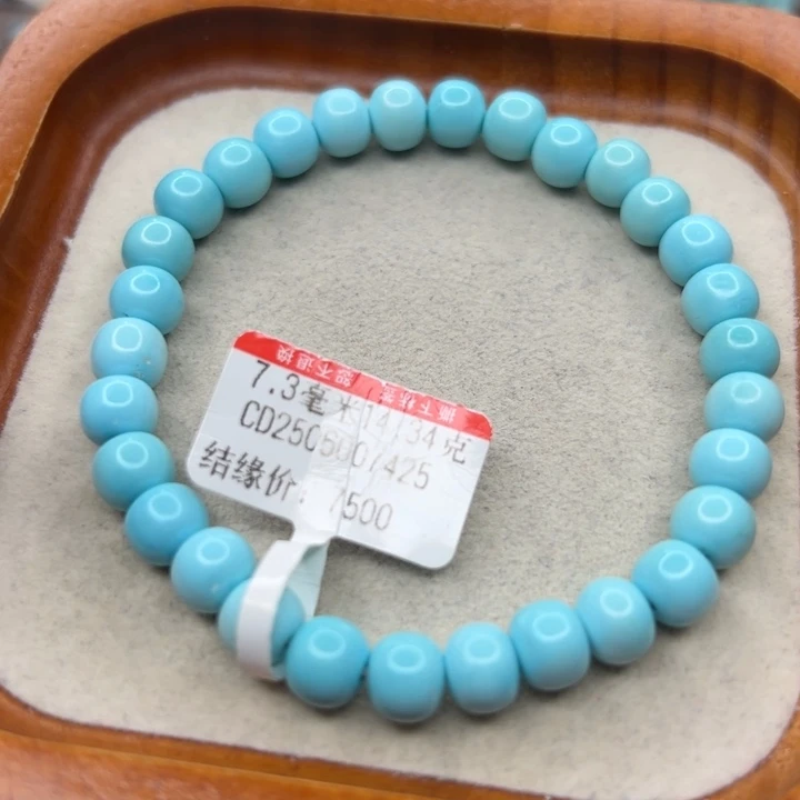 未镶嵌绿松石手链
