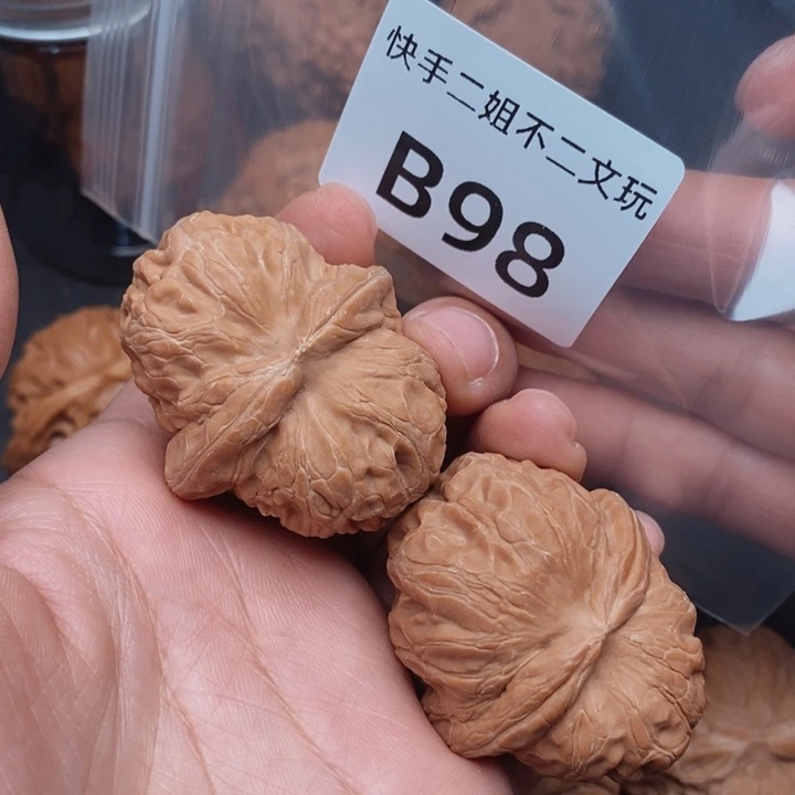 文玩核桃吊坠B98元宝