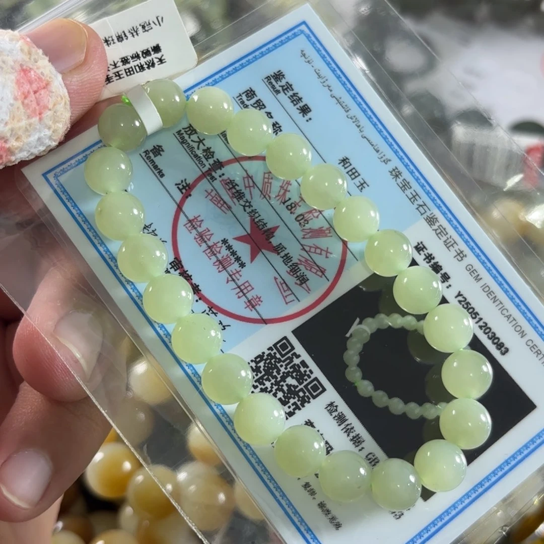 手链未镶嵌和田玉285