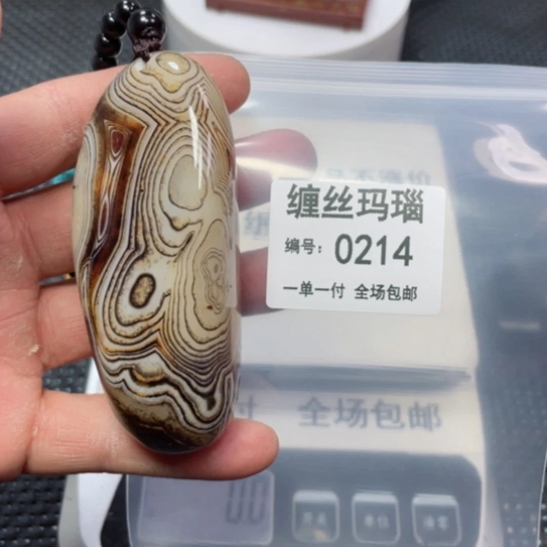 【闪购商品】玛瑙/玉髓颈饰未镶嵌