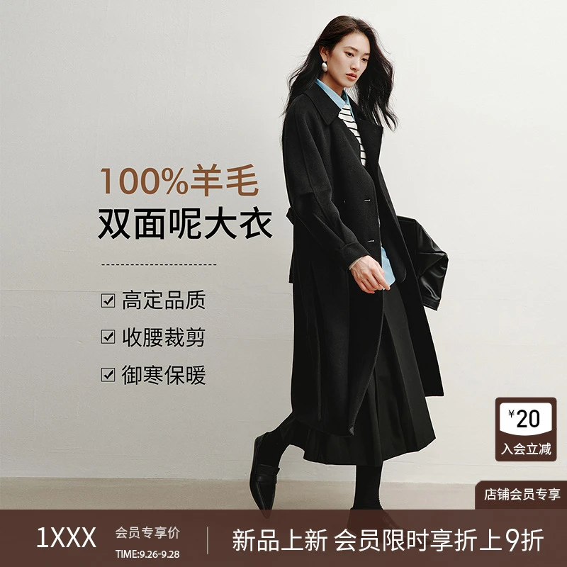 衣香丽影【9月26日新品】100%羊毛黑色大衣赫本风收腰双面呢子外套