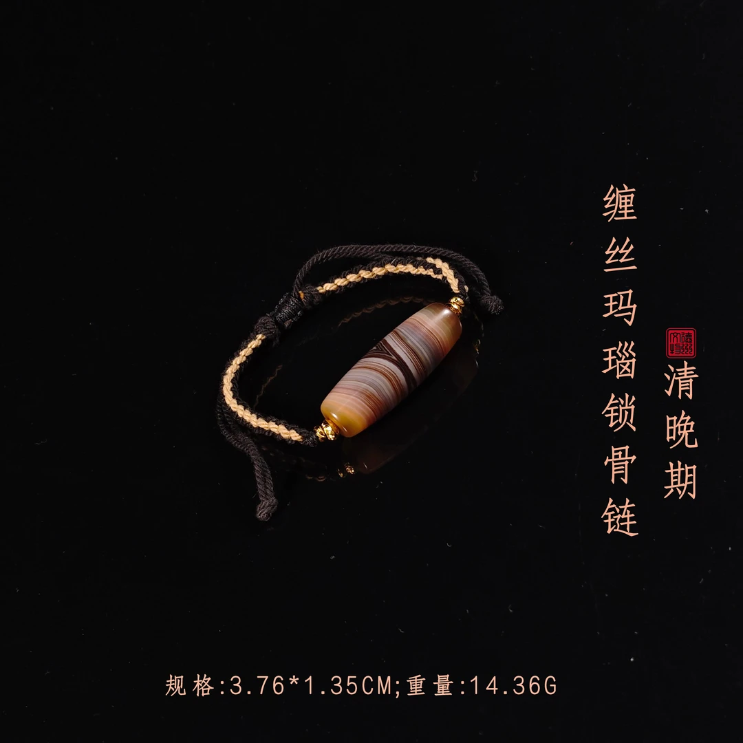 清晚期缠丝玛瑙锁骨链/DW501676/古玩/收藏/德州文物