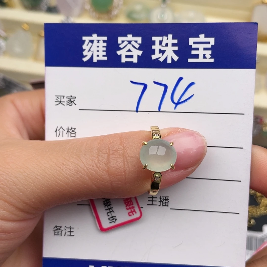 翡翠银S925镶嵌戒指