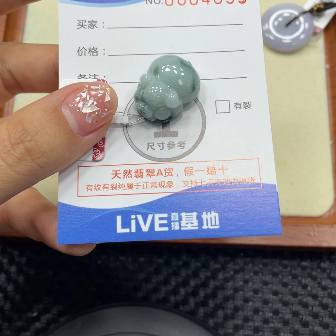 翡翠未镶嵌颈饰翡翠吊坠x4059