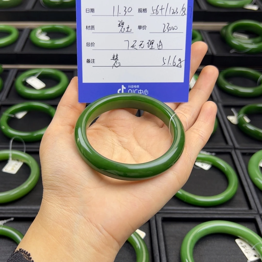 燕***燕和田玉（碧玉）未镶嵌手镯老料碧玉