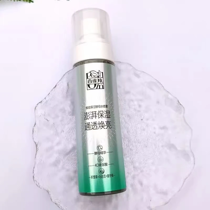 百雀羚焕能保湿酵母水喷雾100ml