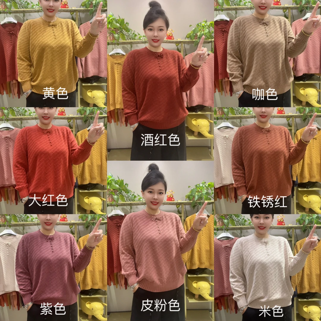 988新款蝴蝶结扣领洋气显瘦加肥加大妈妈装针织美衫