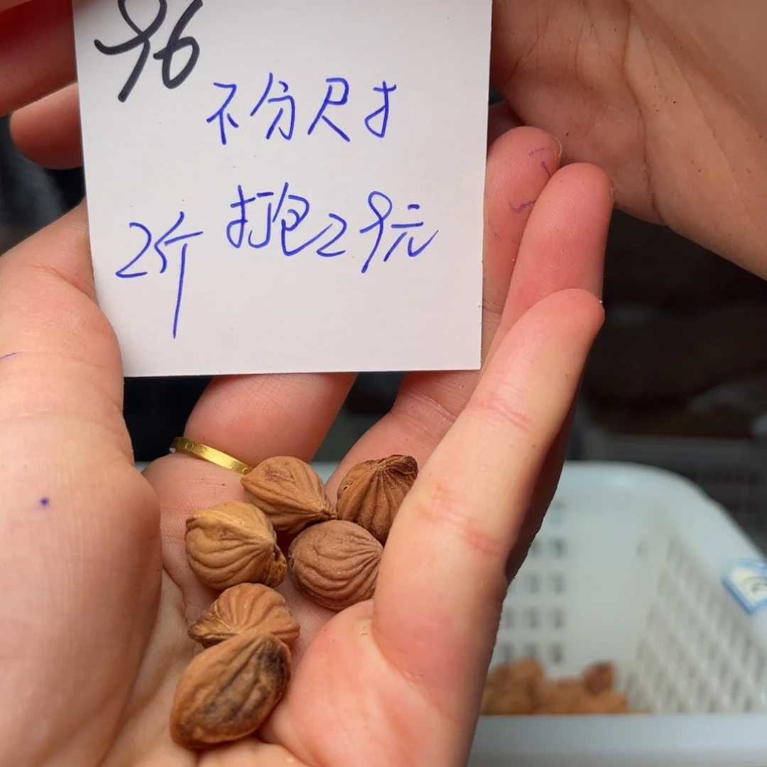 桃核吊坠洛*呀两斤d打包