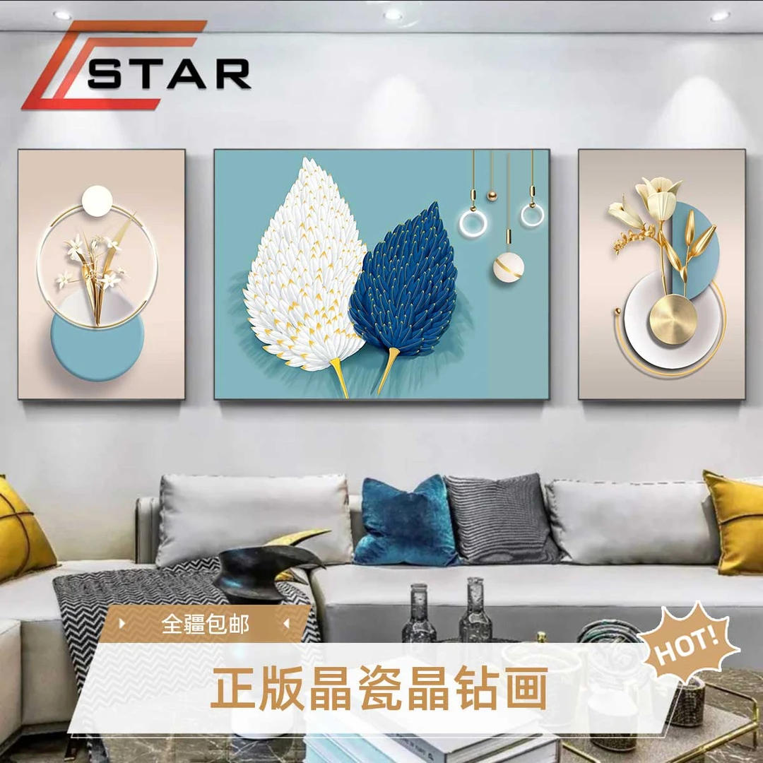 (全疆包邮）【星程】现代艺术高级感晶瓷沙发金羽送福抽象简约三联画
