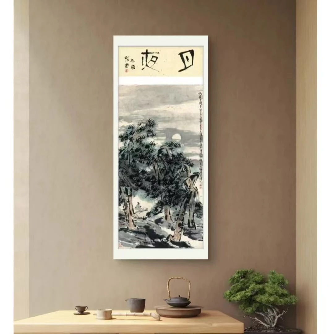 崔先生 《月夜》精品亲签绘画作品 版画