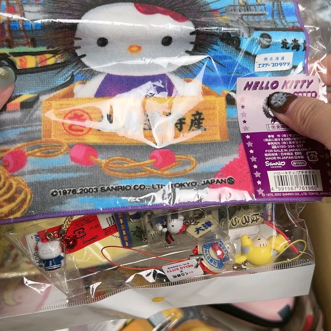 五十八包邮！恭喜发财