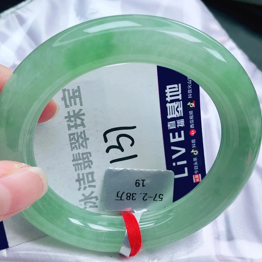 未镶嵌手镯翡翠缅甸天然A货翡翠手镯