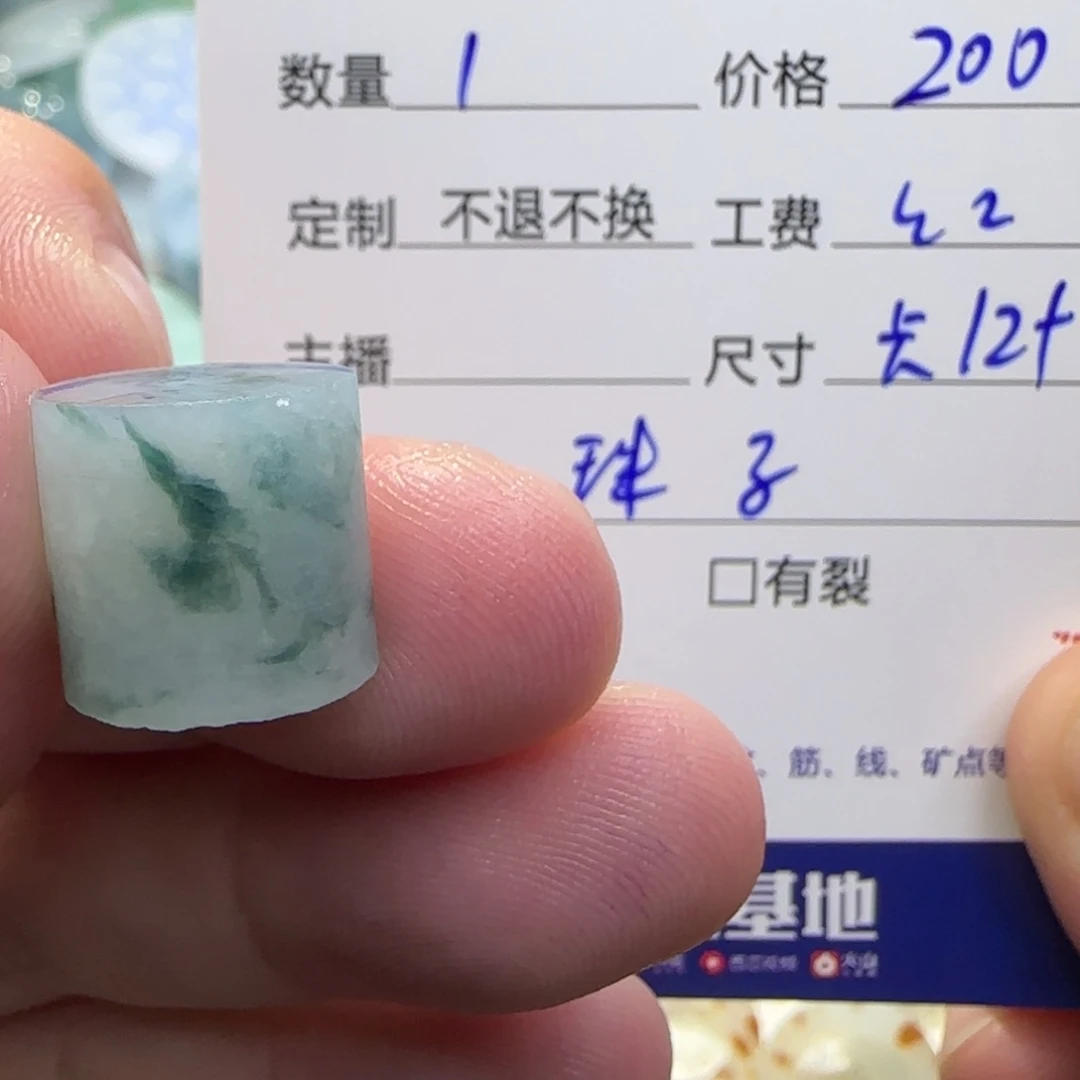 未镶嵌定制翡翠翡翠